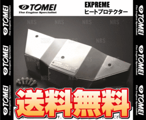 TOMEI 東名パワード EXPREME ヒートプロテクター ランサーエボリューション4～9/ワゴン CN9A/CP9A/CT9A/CT9W 4G63 (191247