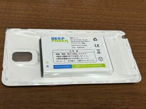 Samsung GALAXY Note 3用 拡張 大容量バッテリー SC-01F/AU SCL22 ケース付き White