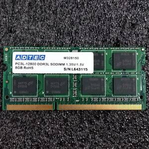 【中古】DDR3 SODIMM 8GB1枚 ADTEC M328150 [DDR3L-1600 PC3L-12800 1.35V]