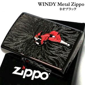 ZIPPO ライター ウィンディガール WINDY Black メタル レトロ ジッポ ネオブラック エッチング 赤 おしゃれ かわいい レディース