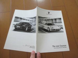 家18308カタログ★ポルシェ★Ｔｈｅ　ＮＥＷ　Ｃａｙｍａｎ　Price　＆　Specification★2009発行31ページ