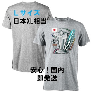 残1. 即発送】 WBC 2023 チャンピオン 侍JAPAN 日本優勝記念 限定Tシャツ メンズLサイズ 大谷翔平 送料込み MLB公式