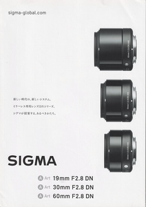 シグマ SIGMA レンズ/DN series/Art 19mm・Art30mm・Art60mm の カタログ/2013.4(未使用美品)