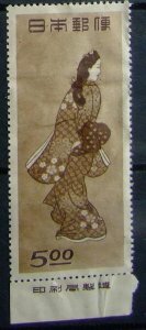 昔懐かしい切手 【銘版】切手趣味週間「見返り美人」1948.11.29.発行