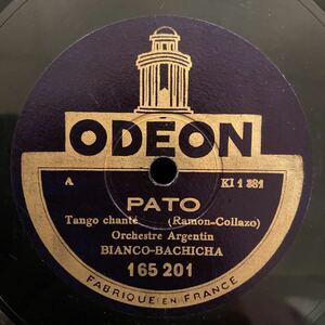 SP盤 ORCHESTRE ARGENTIN BIANCO BACHICHA / Pato / Primavera / フランス Shellac盤 / 165 201 / 5点以上で送料無料