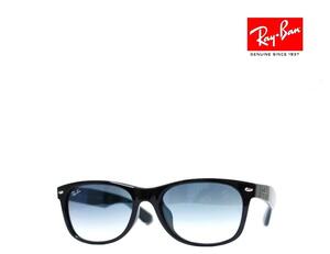 【Ray-Ban】レイバン　サングラス　NEW WAYFARER　RB2132F　901/3F　ブラック　フルフィットモデル　国内正規品　　