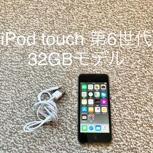 iPod touch 第6世代 32GB Apple アップル A1574 アイポッドタッチ 本体 X 送料無料