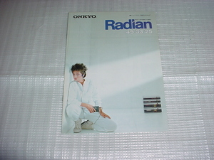 1982年5月　ONKYO　ラディアン45/33/25/ニューステレオの総合カタログ