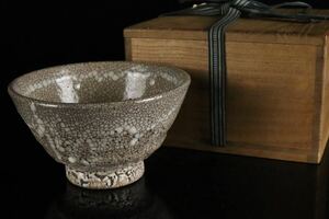 李朝時代 大井戸茶碗 茶道家所蔵品