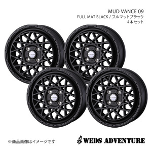 WEDS-ADVENTURE/MUD VANCE 09 フィット/アリア GD1/2/3/4/5/6/7/8/9 ホイール4本【14×5.0J 4-100 INSET35 FULL MAT BLACK】0041150×4