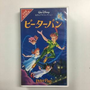 VHS ディズニー 「ピーターパン」
