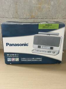 Panasonic 3バンドレシーバー パナソニック TV FM AM RF-U700-S