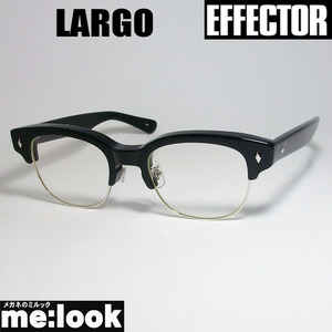 EFFECTOR エフェクター クラシック 眼鏡 メガネ フレーム ラルゴ　LARGO-BK 度付可 ブラック