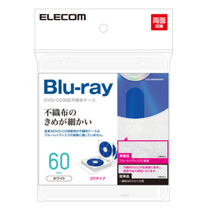 Blu-ray/DVD/CDケース対応不織布ケース 2穴両面収納タイプ 30枚入 ファイリングできる2穴付きでコンパクトに収納/整理: CCD-NBWB60WH