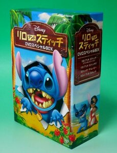 リロ&スティッチDVD スペシャルBOX (初回限定)(中古品)