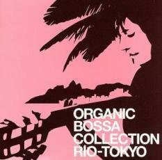 ORGANIC BOSSA COLLECTION RIO-TOKYO レンタル落ち 中古 CD