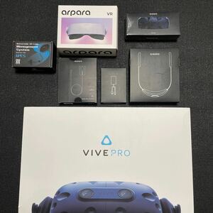 総額254,880相当【全て正規品】arpara 5K VRセット(新品) + VIVE PRO(美品) + AMVR vr cable management(美品) = 5K VRスターターセット