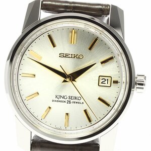 セイコー SEIKO SDKA003/6L35-00F0 キングセイコー KS KSK 復刻デザイン限定モデル 自動巻き メンズ 未使用品 箱付き_773193