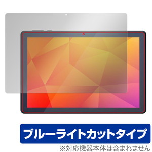 LUCA Tablet 10インチ TE103M3N1-B 保護 フィルム OverLay Eye Protector for ルカ タブレット TE103M3N1B 液晶保護 ブルーライトカット