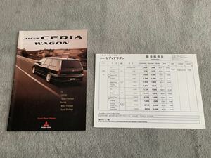 2000年11月　三菱 ランサー　セディア　ワゴン　カタログ　33P 価格表付
