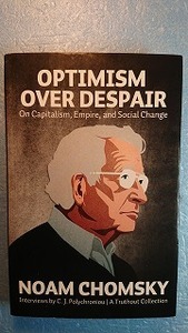 英語思想チョムスキー「Optimism over Despair:On Capitalism, Empire, and Social Change」