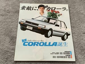 昭和58年5月 トヨタ　AE86 AE85 カローラレビン　AE80 AE81 カローラセダン　カタログ TOYOTA COROLLA LEVIN ハチマル　80年代