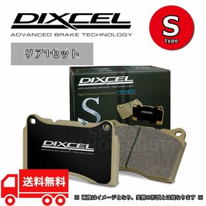 325499 DIXCEL ディクセル Sタイプ リアセット 00/08～07/11 インプレッサ WRX STi GDB 17inch Brembo S S-type