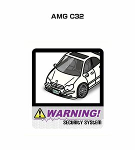 MKJP セキュリティ ステッカー 防犯 安全 盗難 2枚入 AMG C32 送料無料