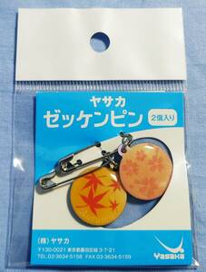 YASAKA ヤサカ 卓球 ゼッケンピン 2個入り シーズン V-29