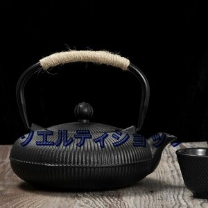 高品質 茶壺 手作り 煮茶壷 鉄壺 急須 常滑焼 茶壷 茶器 茶道具 砂鉄 提梁壷 鉄 やかんを沸かす お茶の道具 容量：0.8L