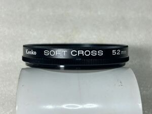 郵便送料無料 新品購入 ケンコー Kenko SOFT CROSS ソフトクロス 52mm