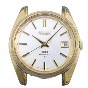 【訳あり品】SEIKO キングセイコー 56KS ハイビート 自動巻き メンズ 腕時計 ゴールドGP シルバー文字盤 5625-7000 本体のみ【いおき質店】