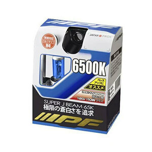 IPF ハロゲンバルブ スーパーJビーム H4 6500K