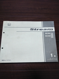 《送料無料》ホンダ　パーツリスト　整備書　カタログ　Stream　ストリーム(RN1/RN2-120,510・RN3/RN4-120,510)