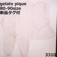 03310 【新品・未使用】 パジャマ ジェラートピケ 80 90 長袖 ピンク