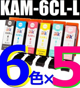 エプソン KAM-6CL-L 互換インクカートリッジ 6色×5 増量タイプ ICチップ付き EPSON EP-881AB EP-881AW EP-881AN EP-881AR