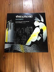 哀愁ディスコフィルターハウス stylophonic - soulreply 12inch