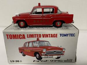 TOMICA Limited vintage 1/64 スケール トヨペット クラウン 消防車司令者