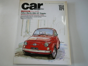 car magazine/1993-10月号/アストンマーティンDB4 GT Zagato