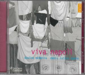 [CD/Naive]ヴィヴァ・ナポリ/D.R.ダドル&ドゥルス・メモワール 1998.9