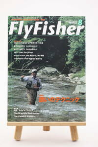 FLY FISHER フライフィッシャー No67 1999年8月号