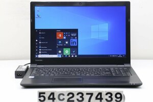 東芝 dynabook B65/J Core i3 7020U 2.3GHz/8GB/256GB(SSD)/Multi/15.6W/FWXGA(1366x768)/Win10 【54C237439】