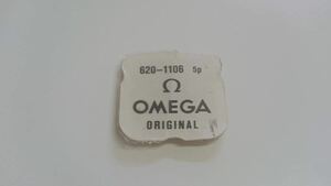 OMEGA Ω オメガ 純正部品 620-1106 1個入 新品4 長期保管品 デッドストック 機械式時計 巻真