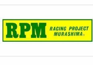 ★本物★正規品●ゆうパケット送料無料●RPM(アールピーエム)黄/緑/耐熱/ステッカー●小●イエロー/グリーン