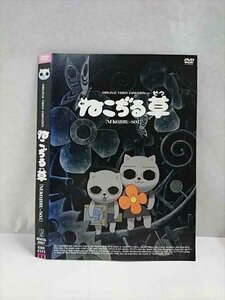 ○017499 レンタルUP◎DVD ねこぢる草 4242 ※ケース無