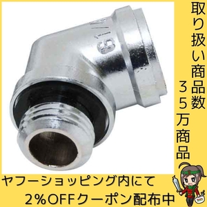 半自動噴霧器 9L用 セフティ-3 噴霧器 手動式噴霧器パーツ エルボ