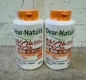 【定形外で送料510円】新品未開封 アサヒ Dear Natura/ディアナチュラ カルシウム500mgマグネシウム+亜鉛・ビタミンD 360粒×2個セット