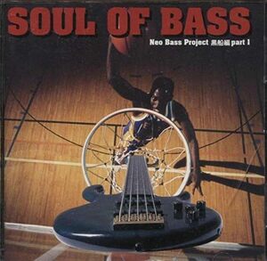 貴重廃盤 soul of bass neo bass project ネオ・ベース・プロジェクト 黒船編 1 国内盤　J Tacuma Marcus Miller James Jamerson 