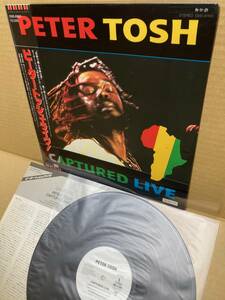 PROMO！美盤LP帯付！Peter Tosh / Captured Live Toshiba EMS-81681 見本盤 BOB MARLEY & THE WAILERS EQUAL RIGHTS SAMPLE 1984 JAPAN NM