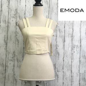 EMODA　エモダ　ダブルストラップショートビスチェ　Fサイズ　アイボリー　裾はサイドがラウンドしたデザイン　S10-372　USED